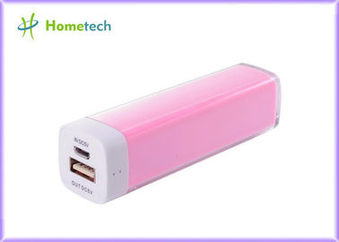 ซื้อ 2600mAh Lipstick Power Bank Portable Emergency External Battery Charger for Galaxy i9500 i9300 Note2 N7100 การผลิตออนไลน์